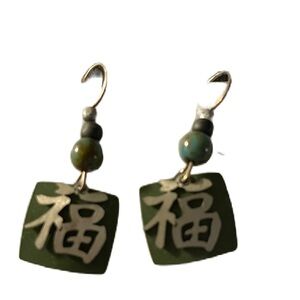 Sterling Silver Green "Good Luck" Chinese Symbol Dangle Earrings